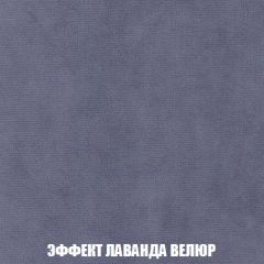 Кресло-кровать + Пуф Кристалл (ткань до 300) НПБ | фото 80