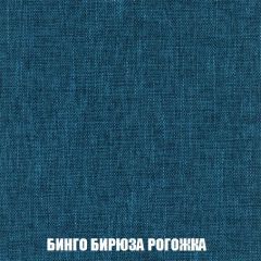 Кресло-кровать + Пуф Голливуд (ткань до 300) НПБ | фото 58