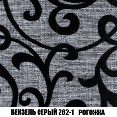 Диван Акварель 1 (до 300) | фото 61