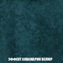 Мягкая мебель Арабелла (модульный) ткань до 300 | фото 70