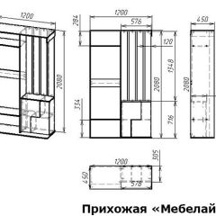 Стенка для прихожей Мебелайн-4 | фото 3