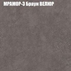 Диван Виктория 2 (ткань до 400) НПБ | фото 34