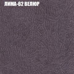 Диван Виктория 4 (ткань до 400) НПБ | фото 23