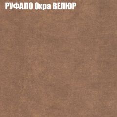 Диван Виктория 4 (ткань до 400) НПБ | фото 48