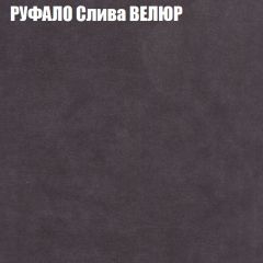 Диван Виктория 6 (ткань до 400) НПБ | фото 50