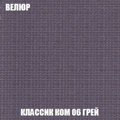 Кресло-кровать Виктория 3 (ткань до 300) | фото 11