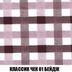 Кресло-кровать Виктория 4 (ткань до 300) | фото 12