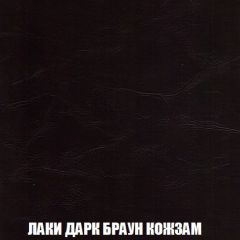 Мягкая мебель Вегас (модульный) ткань до 300 | фото 26