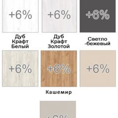 Шкаф-купе ХИТ 22-12/2-77 (620) | фото 4