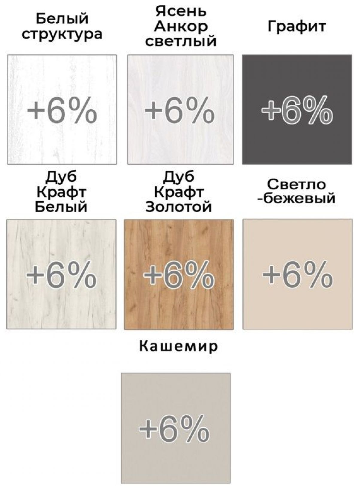 Шкаф-купе ХИТ 22-12-15 (620) | фото 4