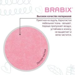 Кресло детское BRABIX "Fancy MG-201W", с подлокотниками, пластик белый, ткань вельветовая, розовое, 533009 | фото 7