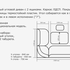 ОРХИДЕЯ Уголок кухонный (кожзам-Борнео крем) ясень | фото 3