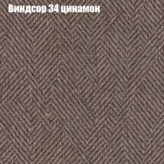 Кресло Бинго 4 (ткань до 300) | фото 7