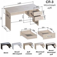 Стол письменный СП 3 | фото 2