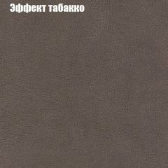 Диван Рио 1 (ткань до 300) | фото 56