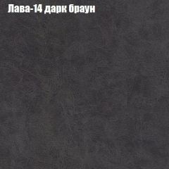 Диван Рио 3 (ткань до 300) | фото 19