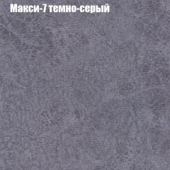 Диван угловой КОМБО-3 МДУ (ткань до 300) | фото 35