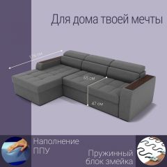 Диван Манчестер (ППУ) | фото 3