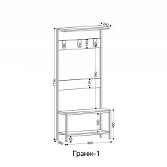 Вешалка с тумбой Гранж-1 | фото 6
