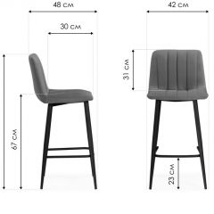 Барный стул Дани темно-серый 32 / черный | фото 2