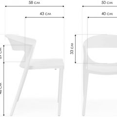 Пластиковый стул Градно белый | фото 4
