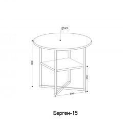БЕРГЕН 15 Стол кофейный | фото 2