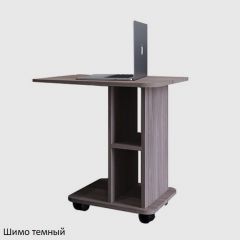 Столик журнальный Леон | фото 7