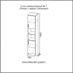 Стол компьютерный №7 Ясень Анкор светлый (без фотопечати) | фото 5