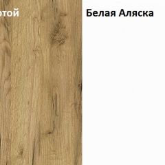 Стол компьютерный 12.71 Комфорт (Дуб Золотой CRAFT, Белая Аляска) | фото 4