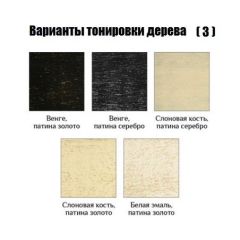 Стул Монарх | фото 5